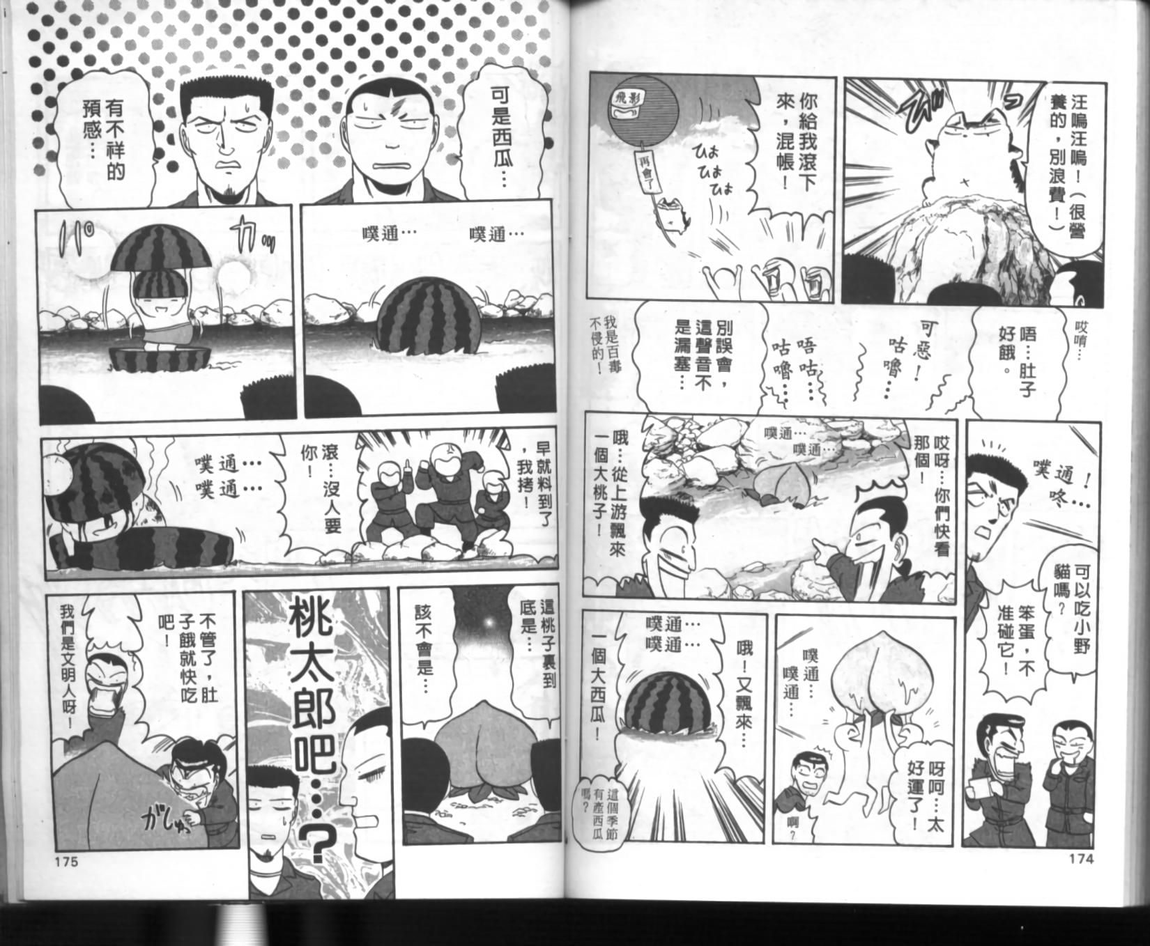 第83页