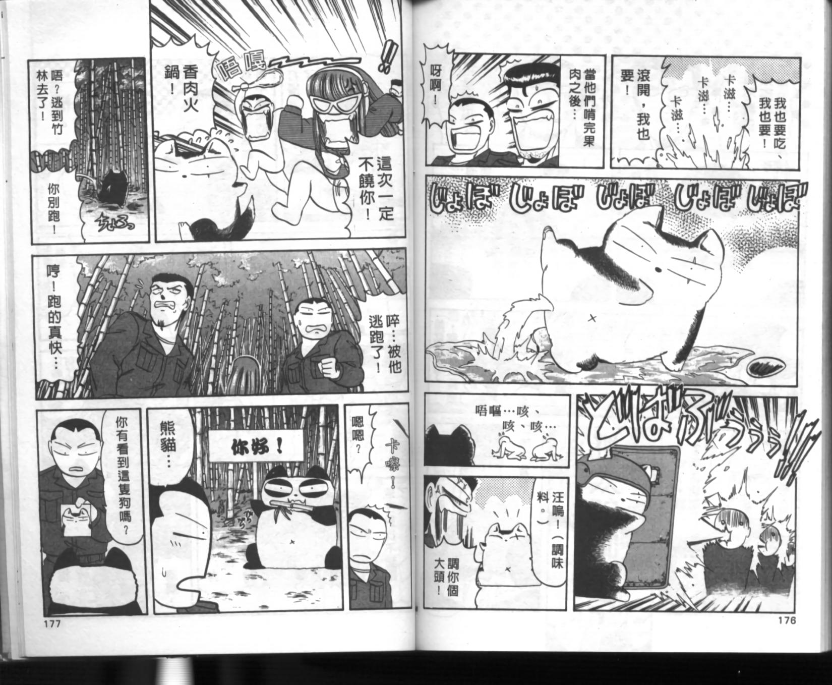 第84页