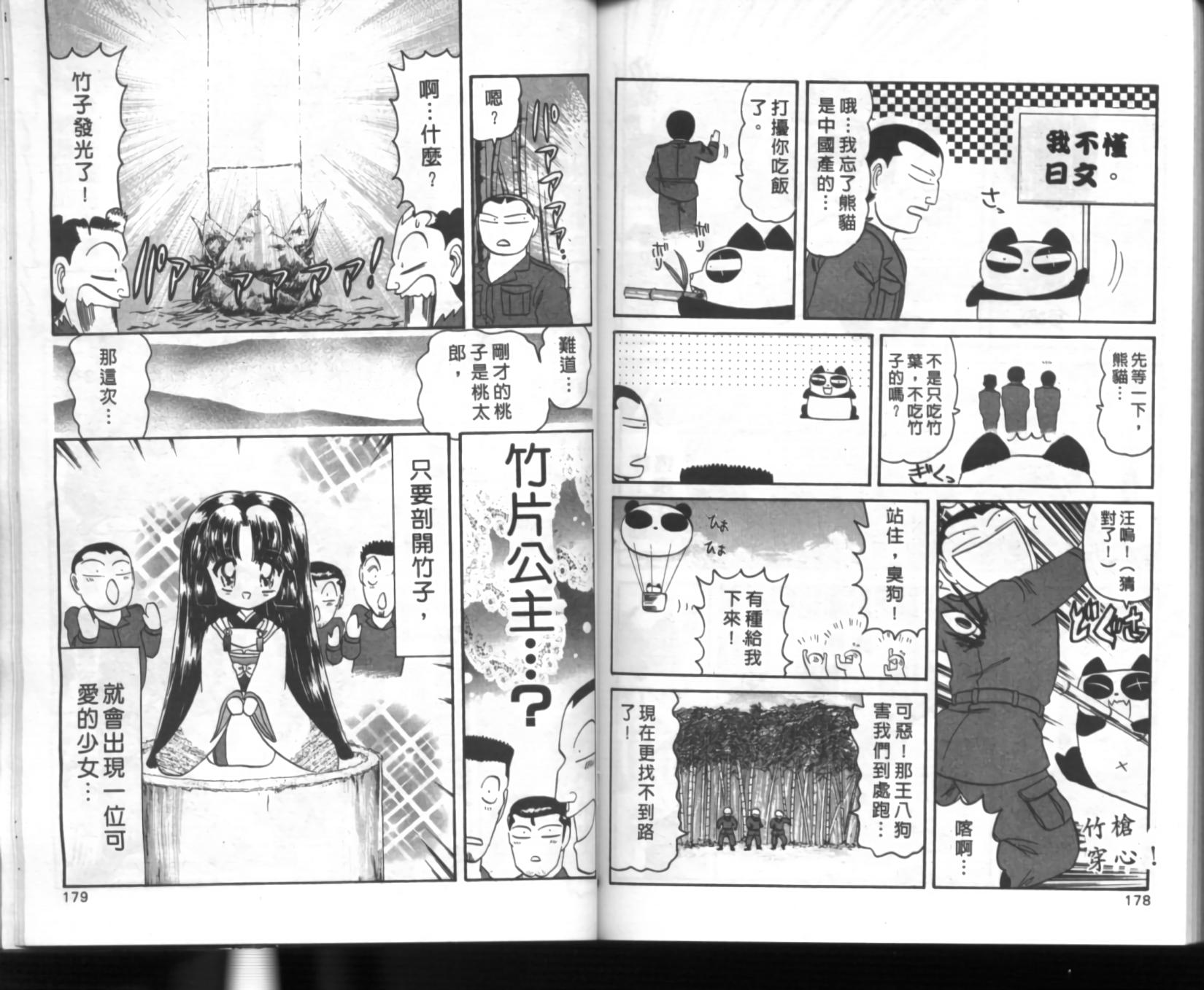 第85页