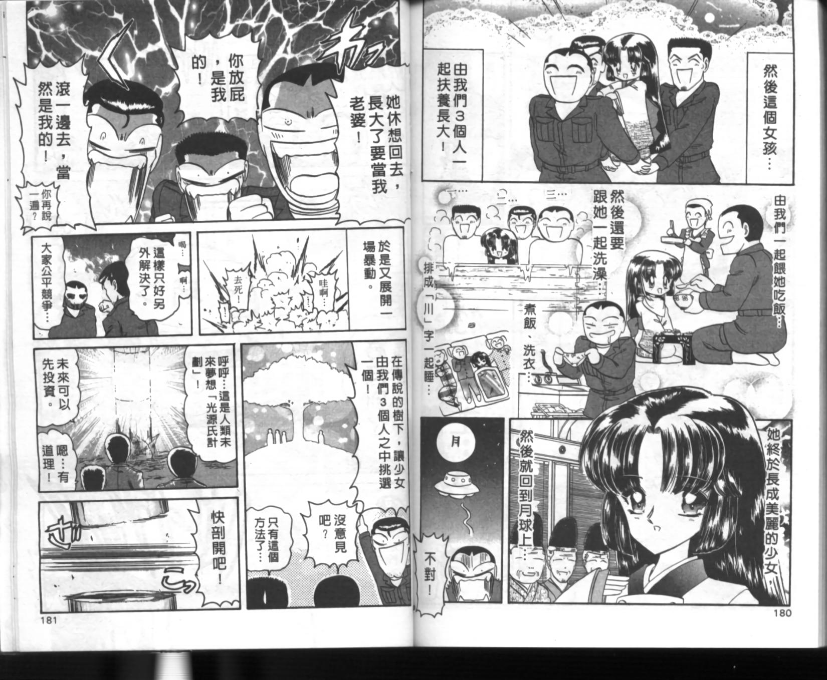 第86页
