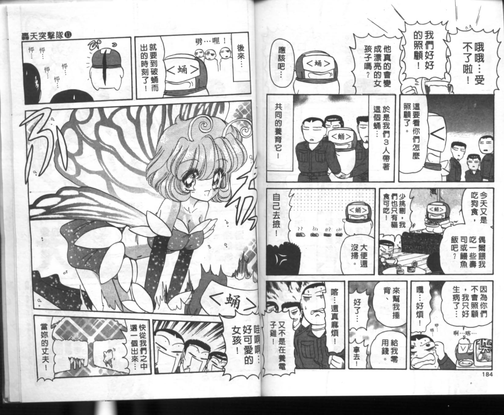 第88页