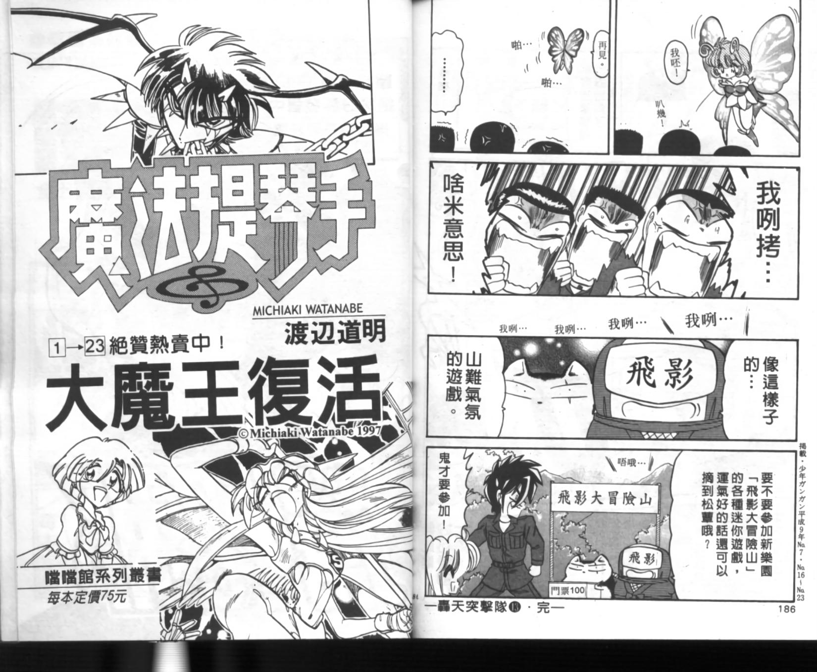 第89页