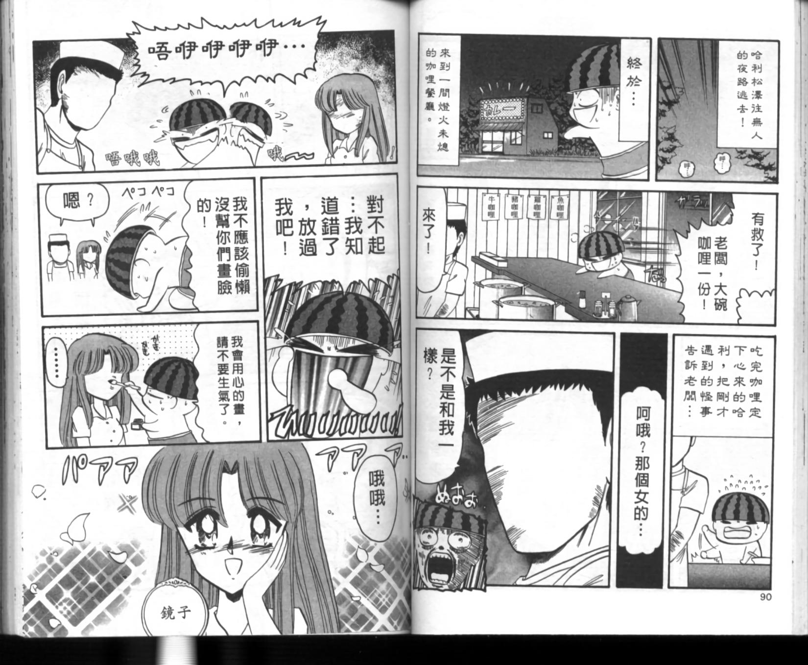 第41页