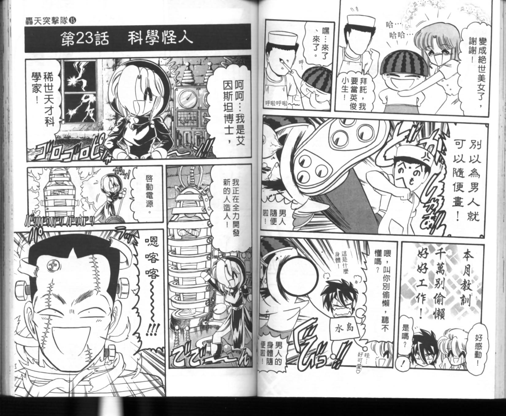 第42页