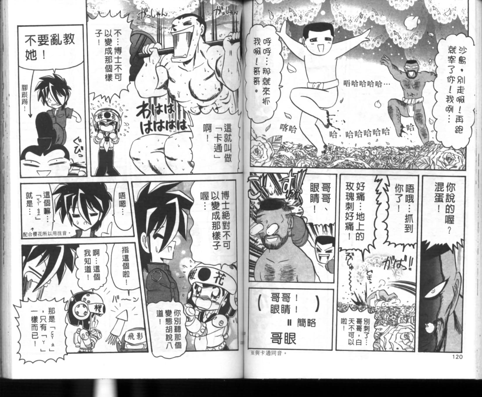 第56页