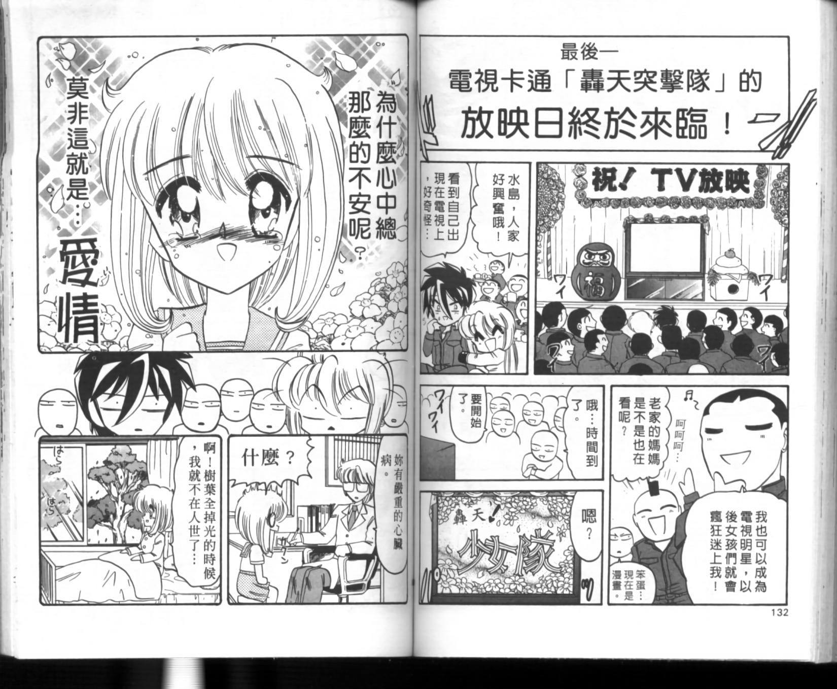 第62页