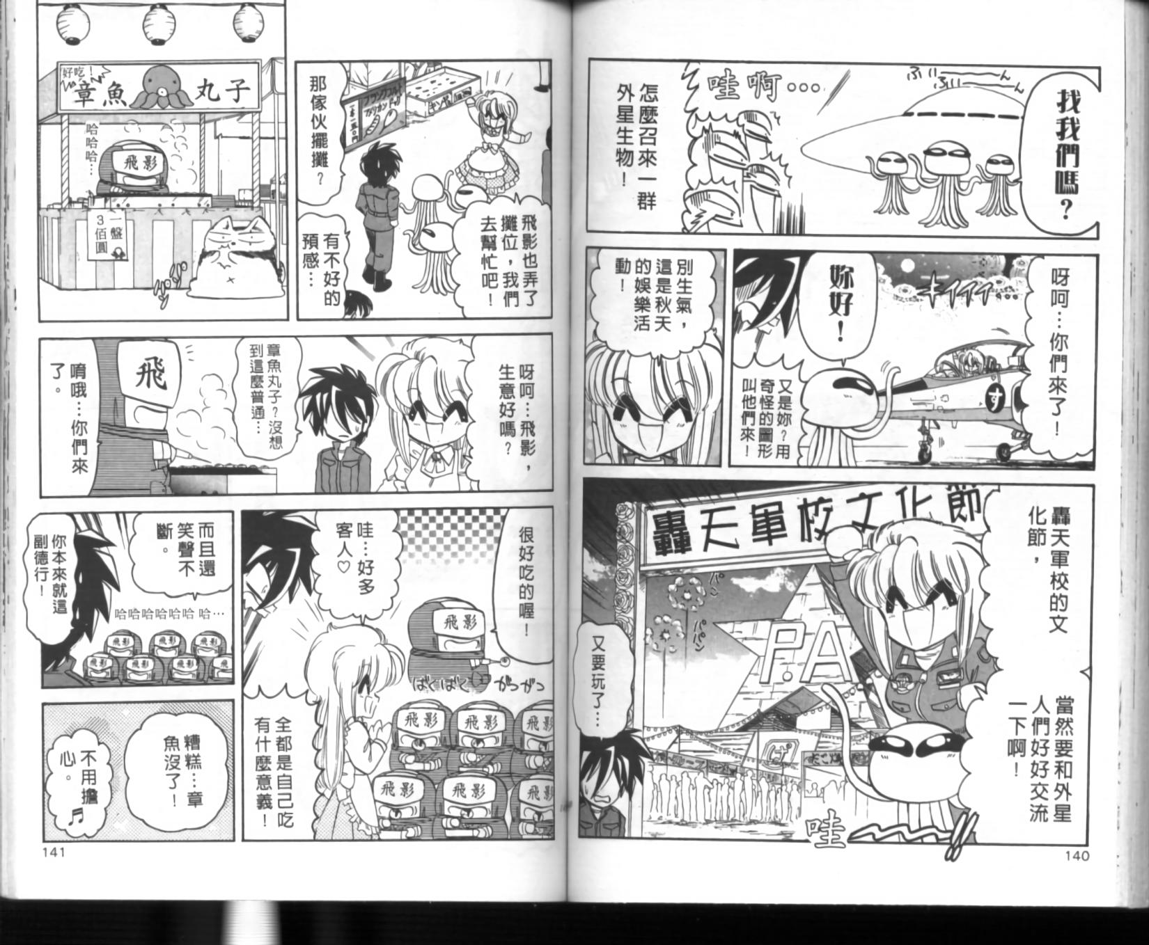 第66页