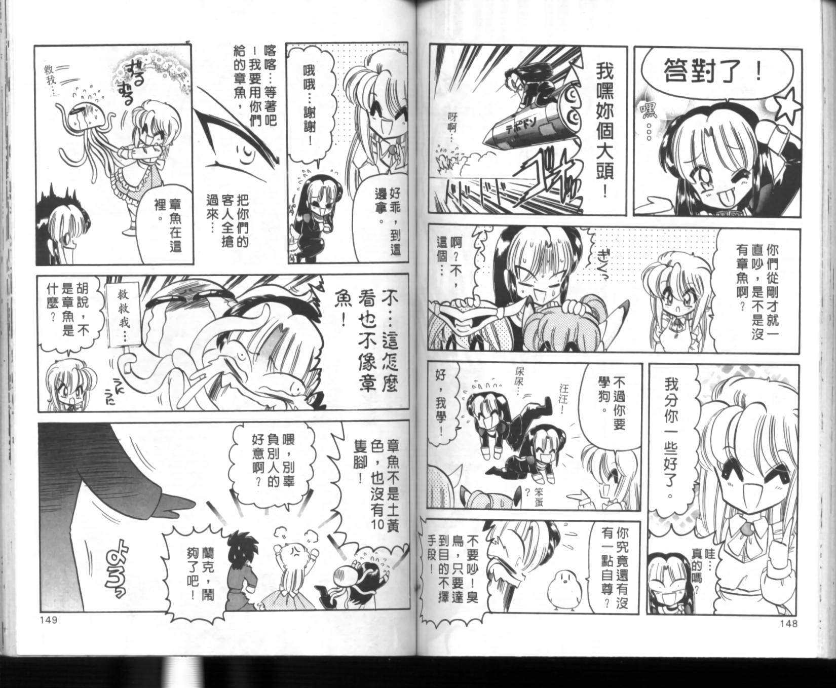 第70页