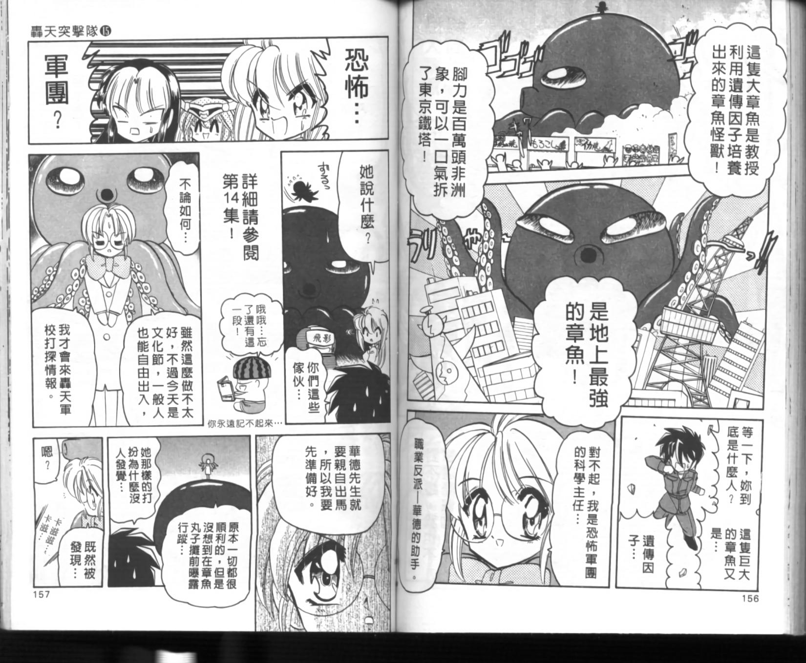 第74页
