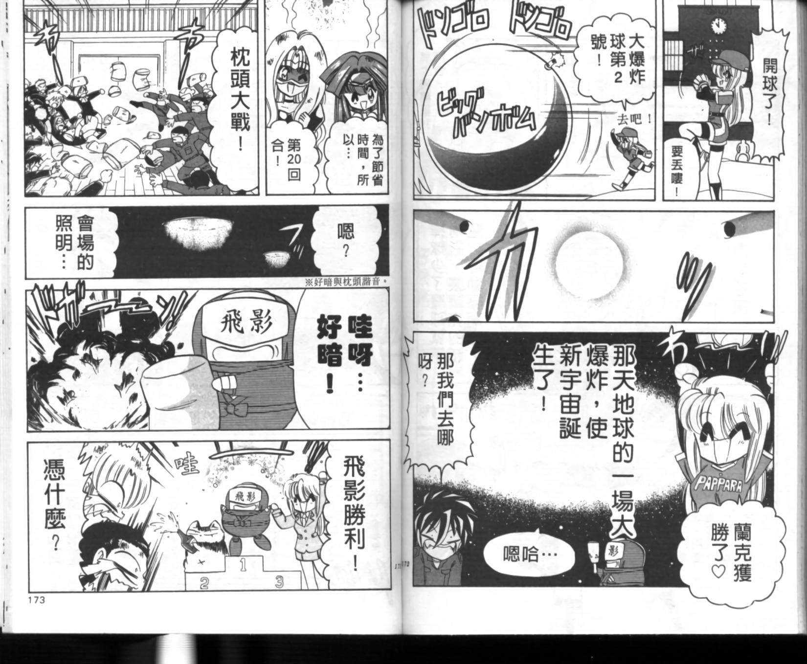 第82页