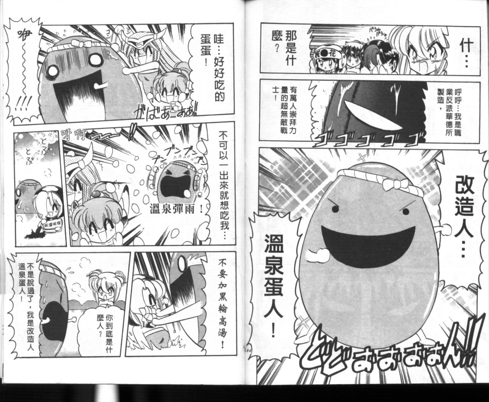 第88页