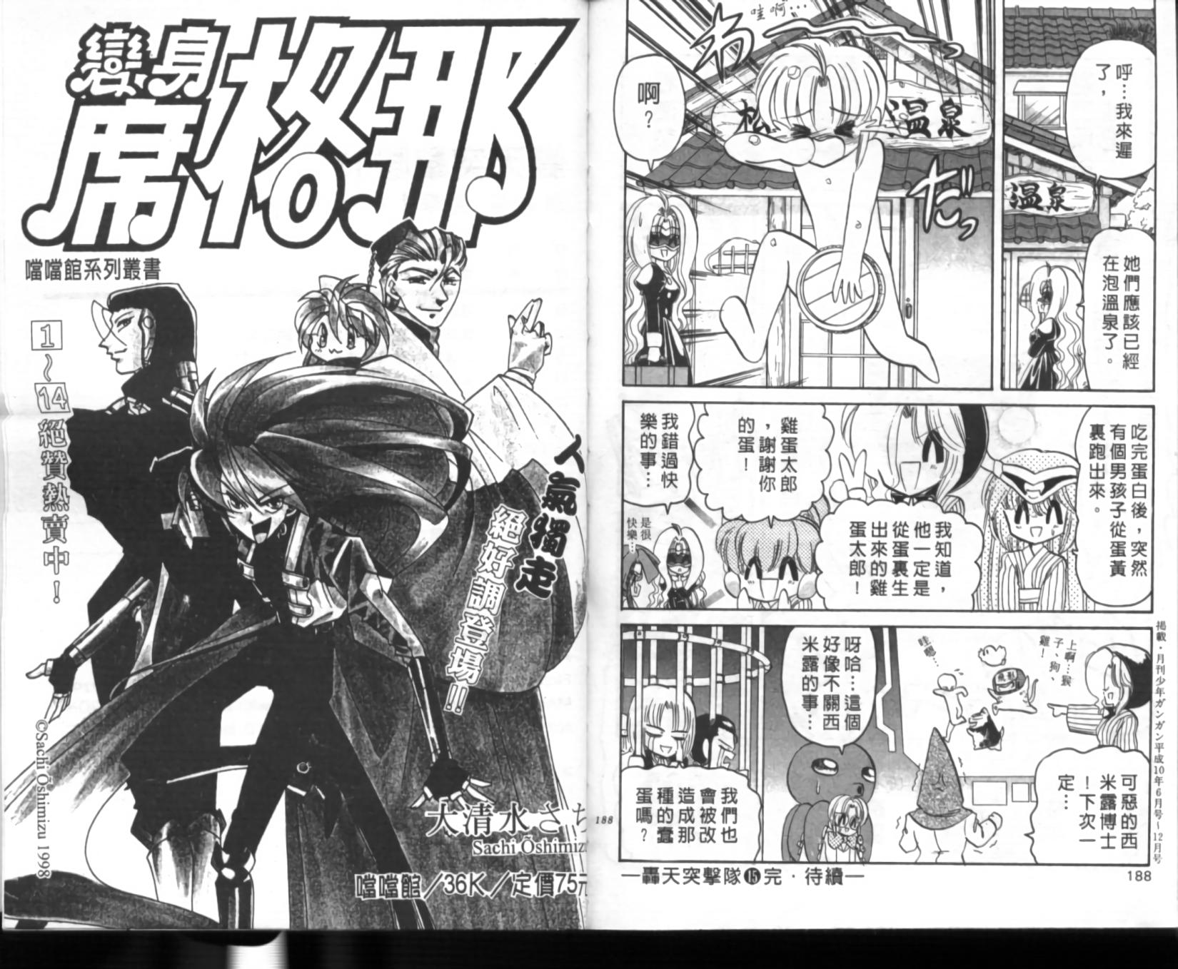 第90页