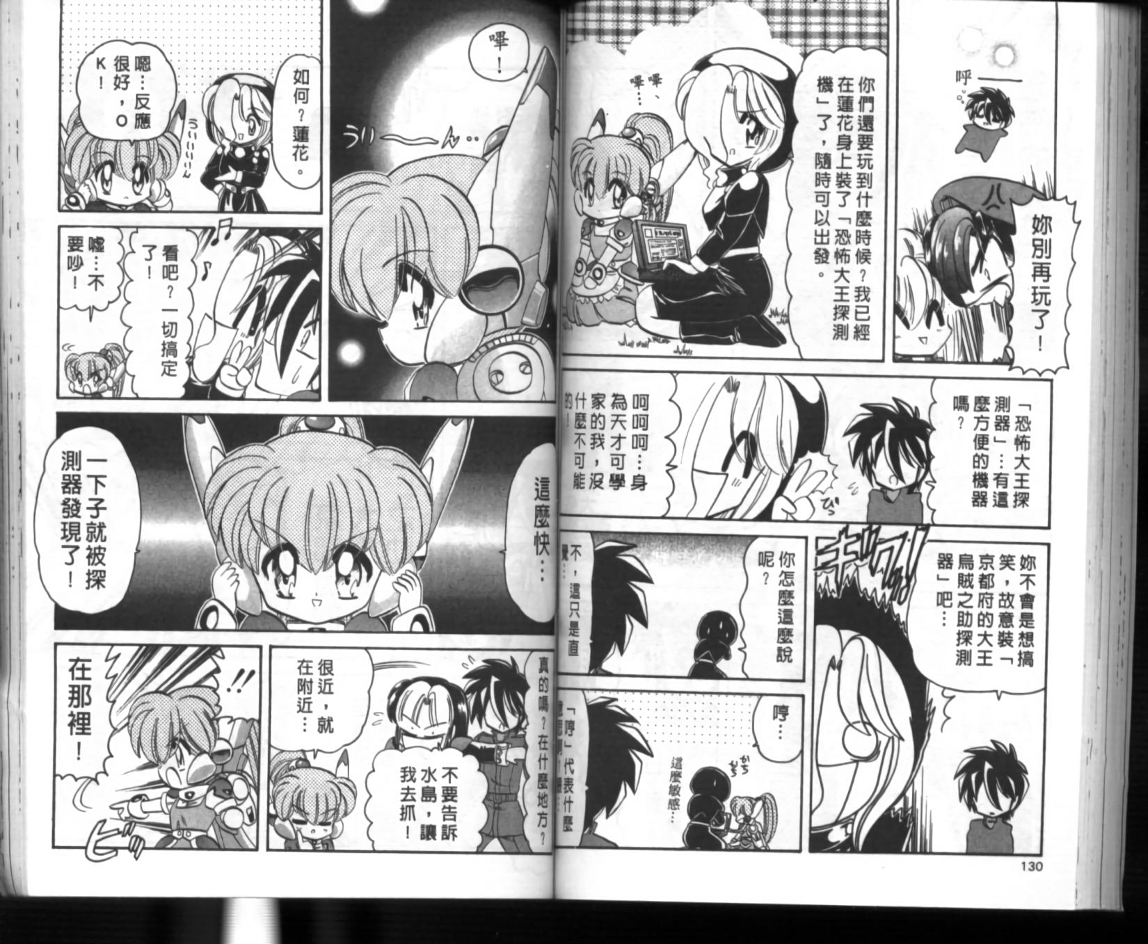 第61页