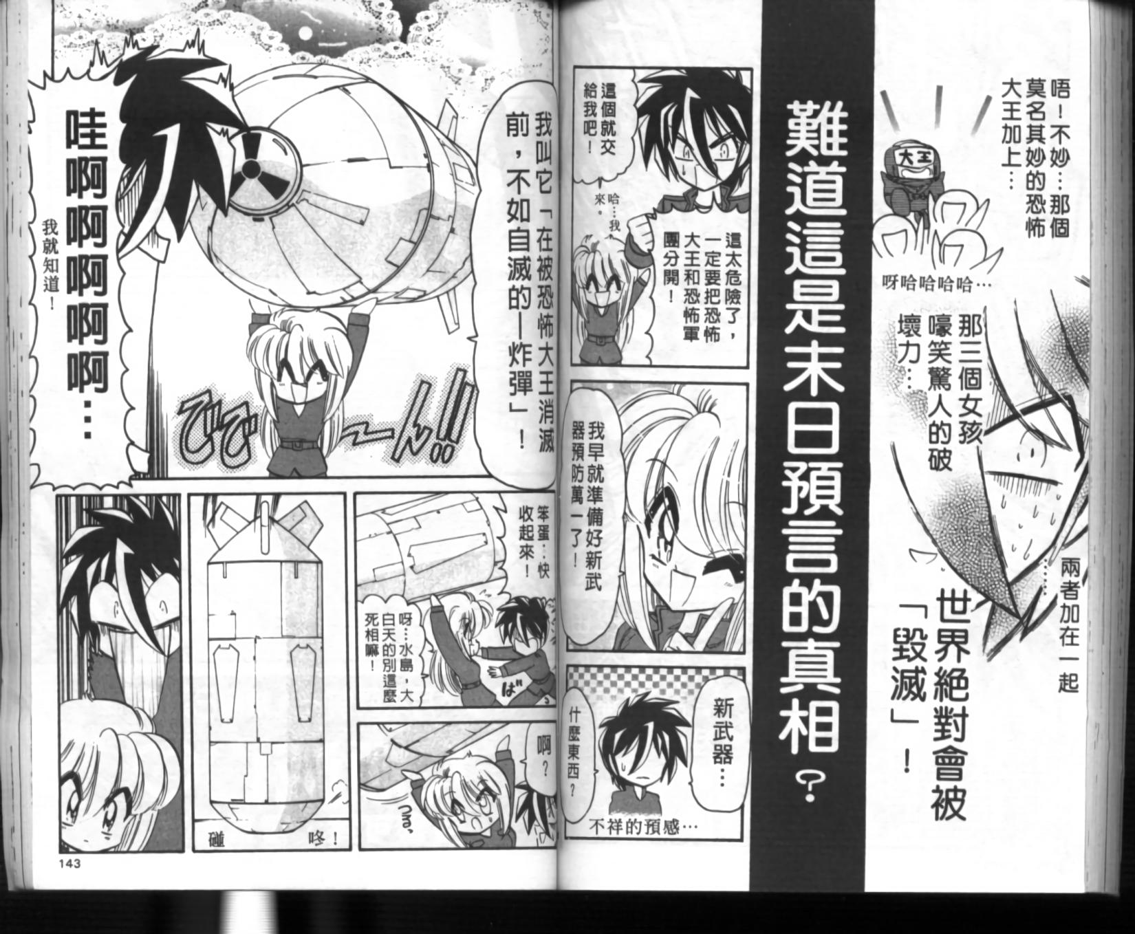 第67页