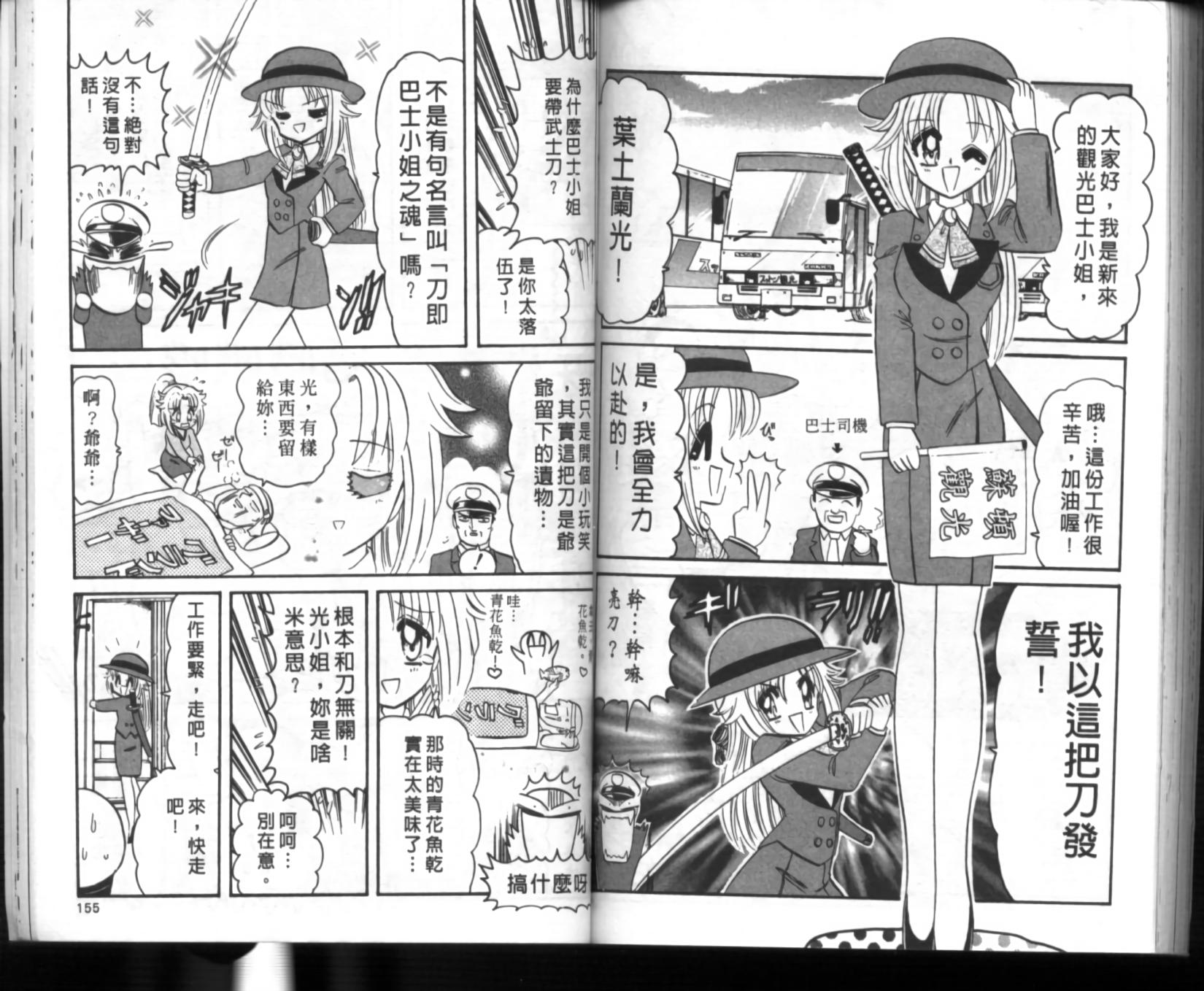 第73页