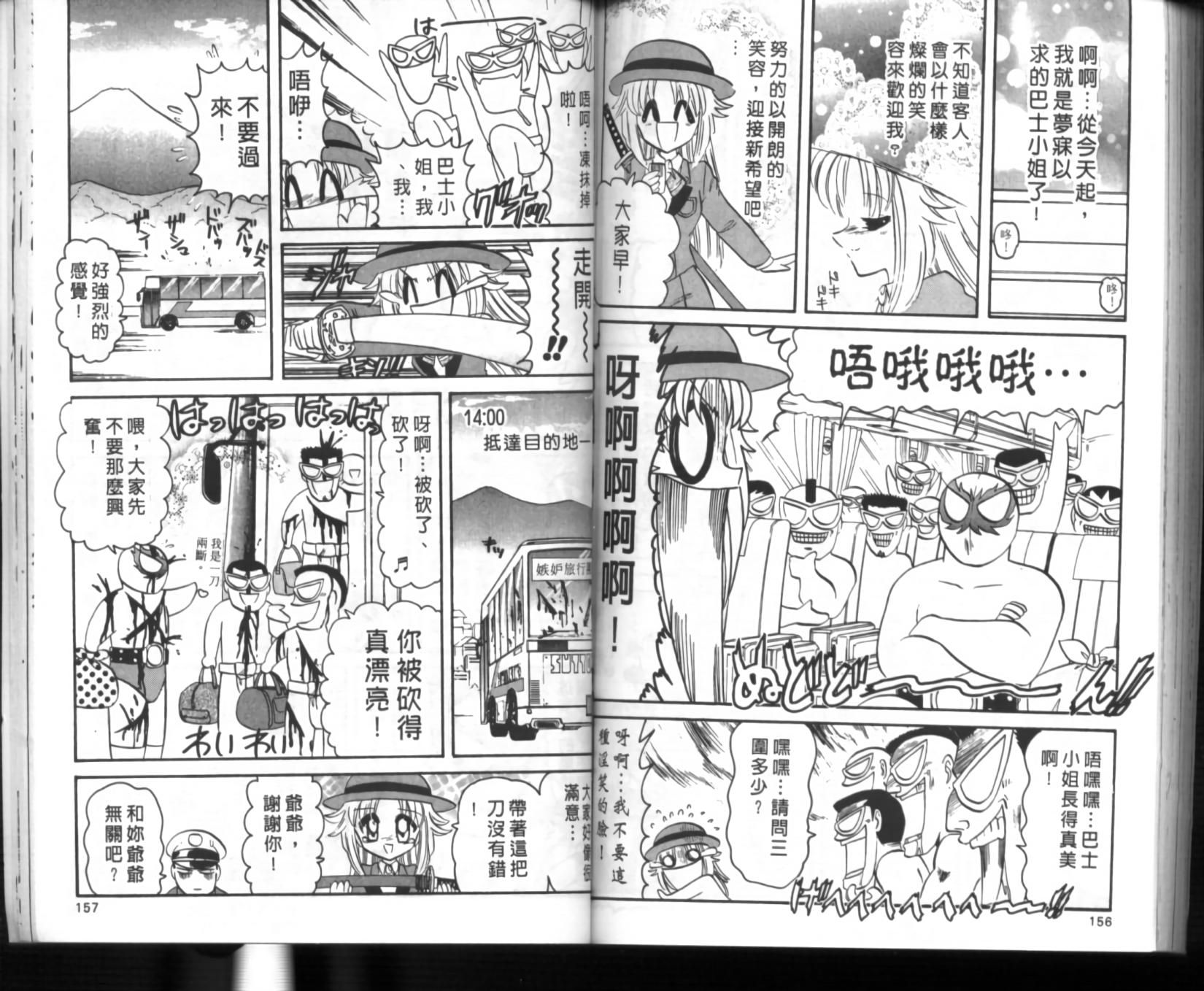 第74页