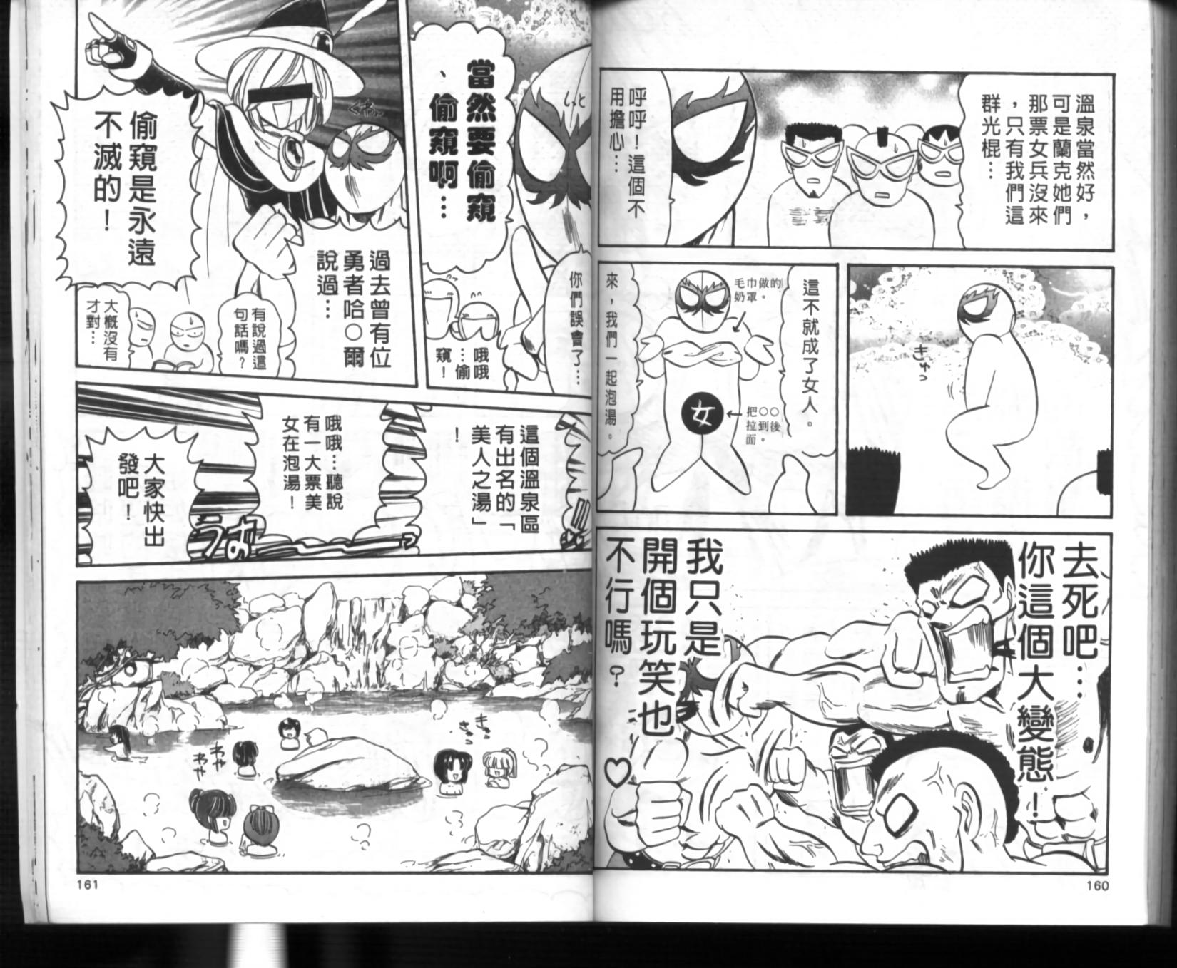 第76页