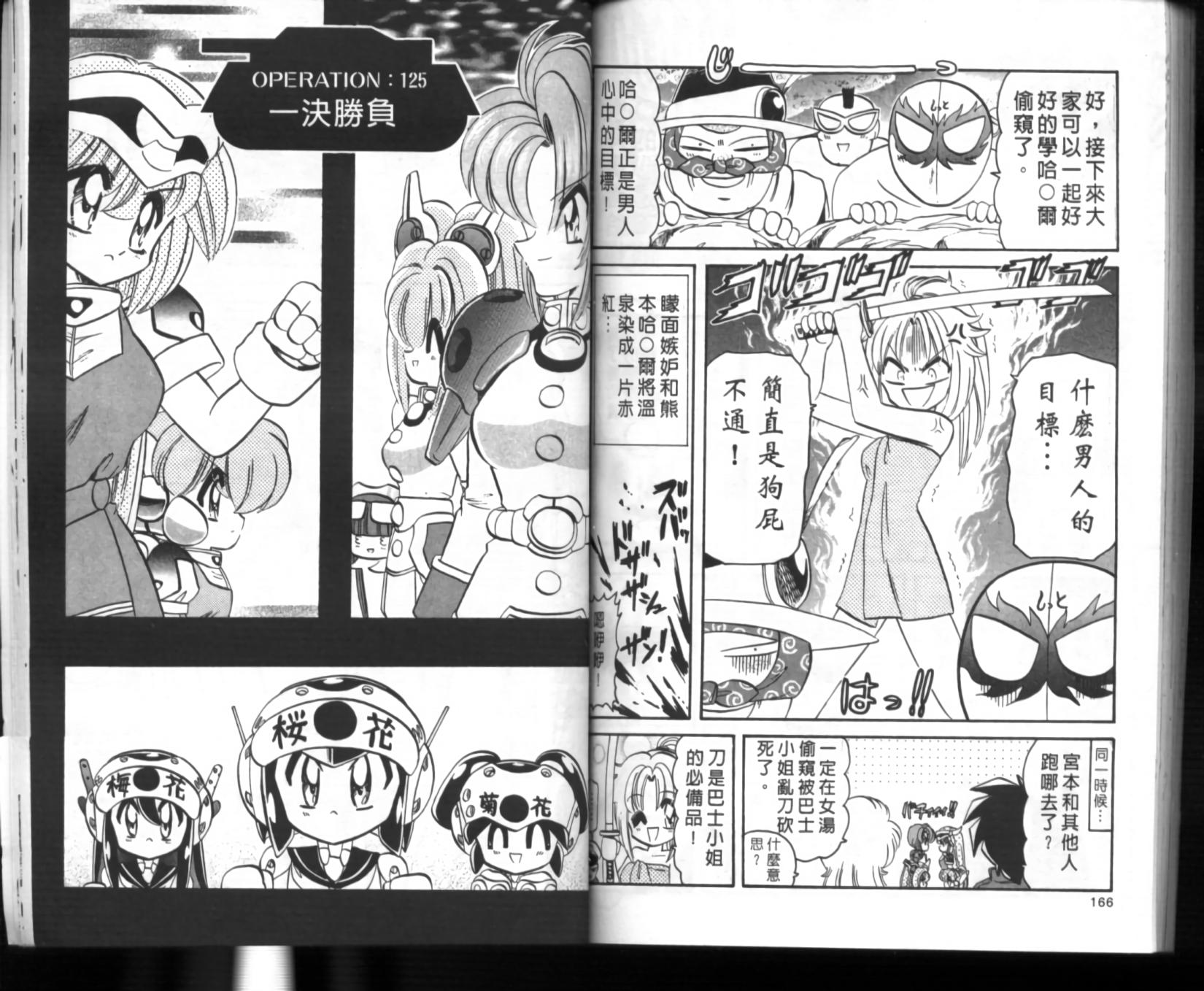 第79页