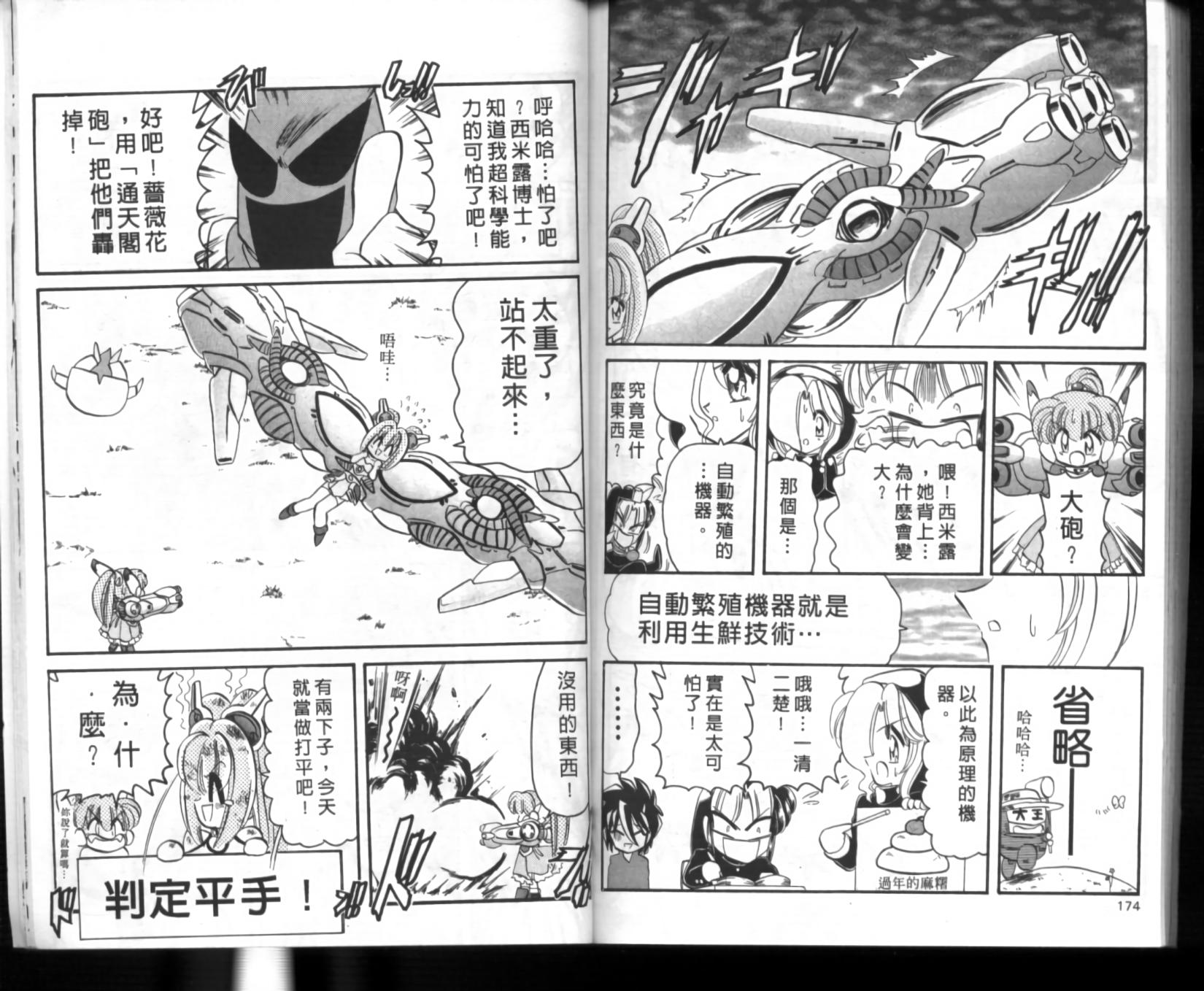 第83页