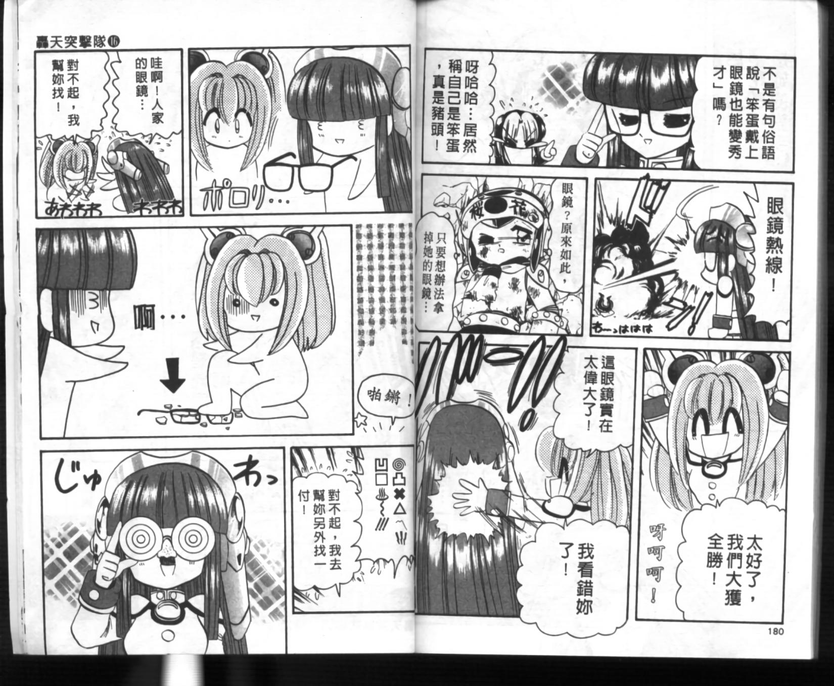 第86页