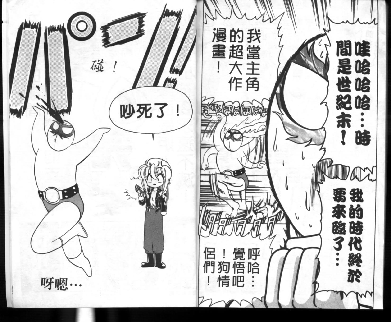 第88页