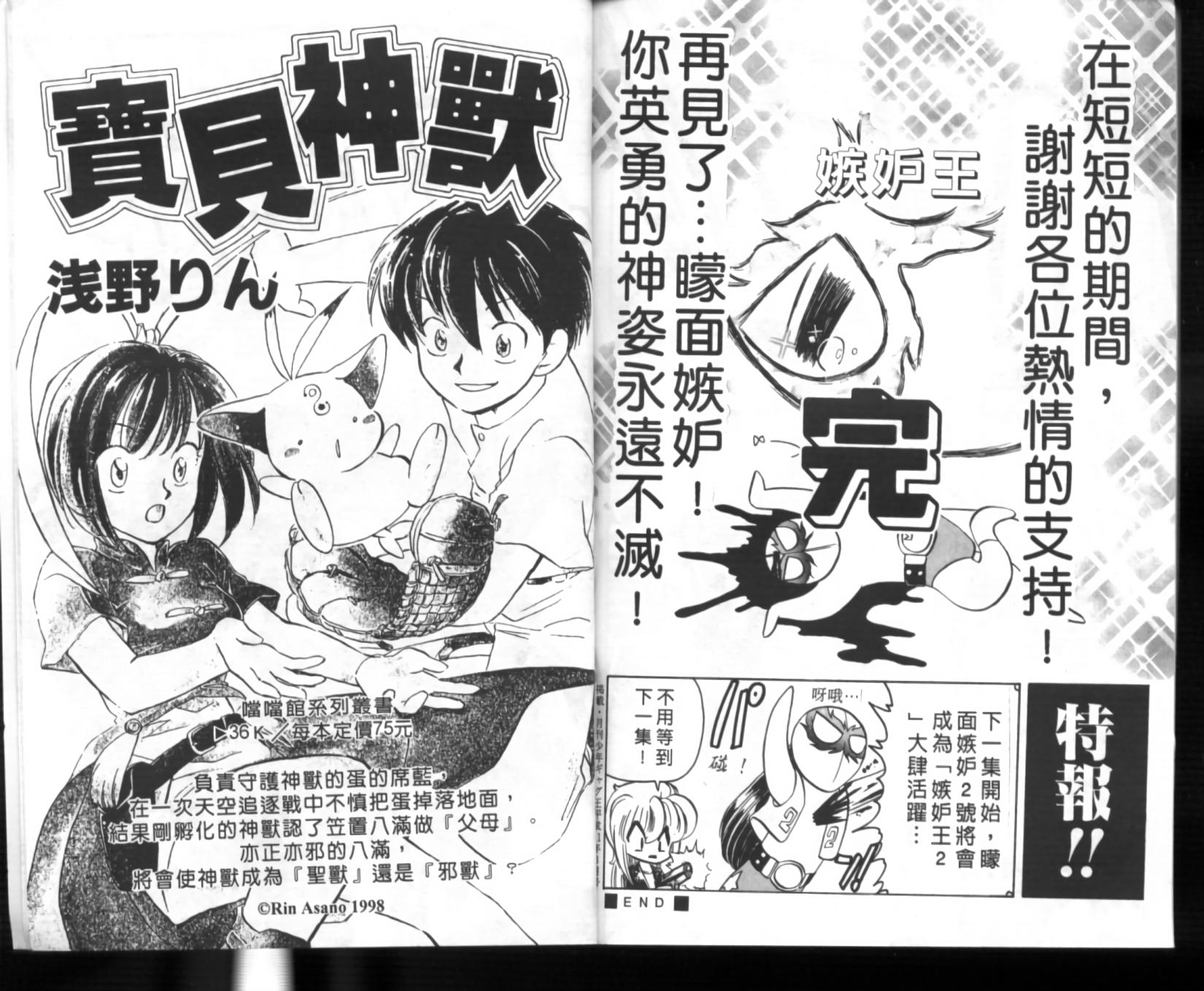 第89页