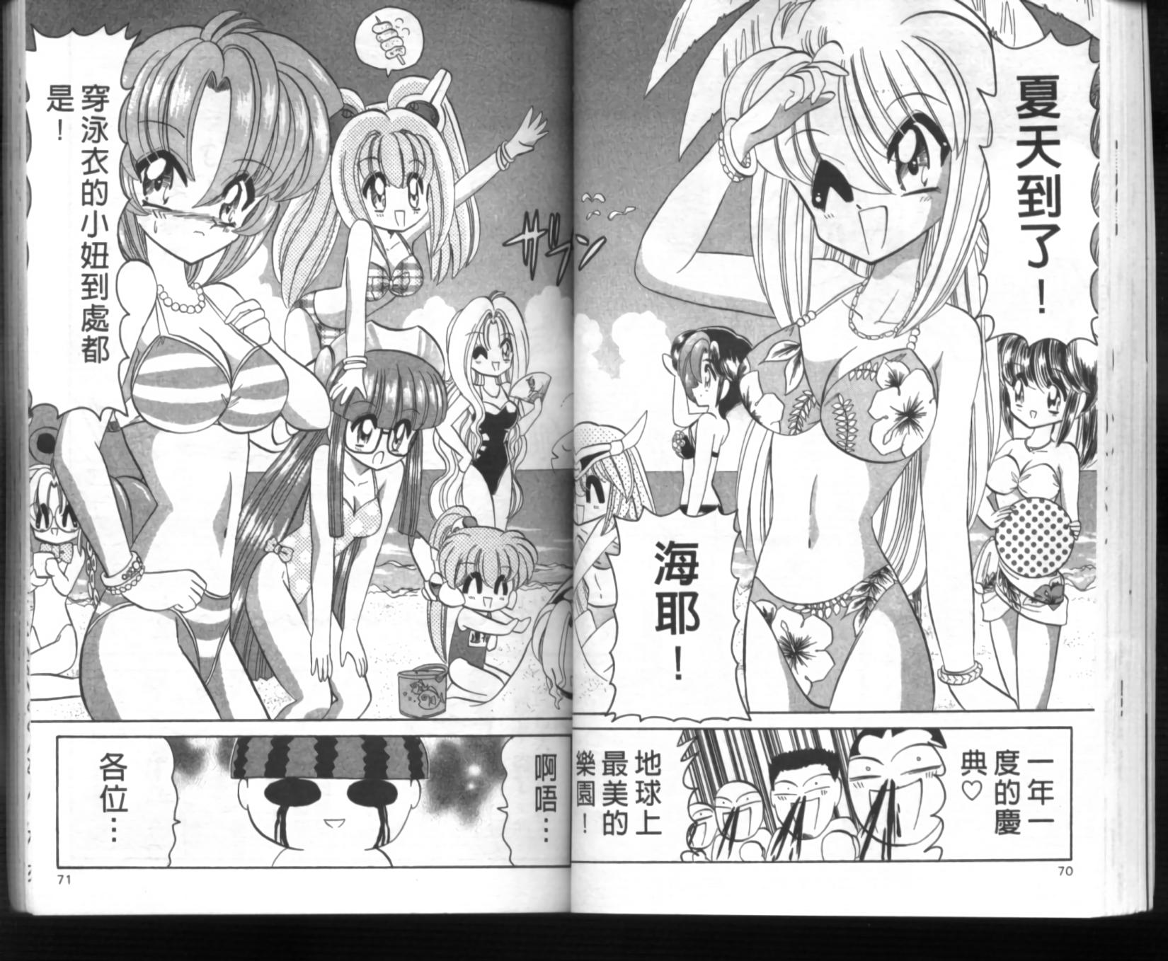 第31页