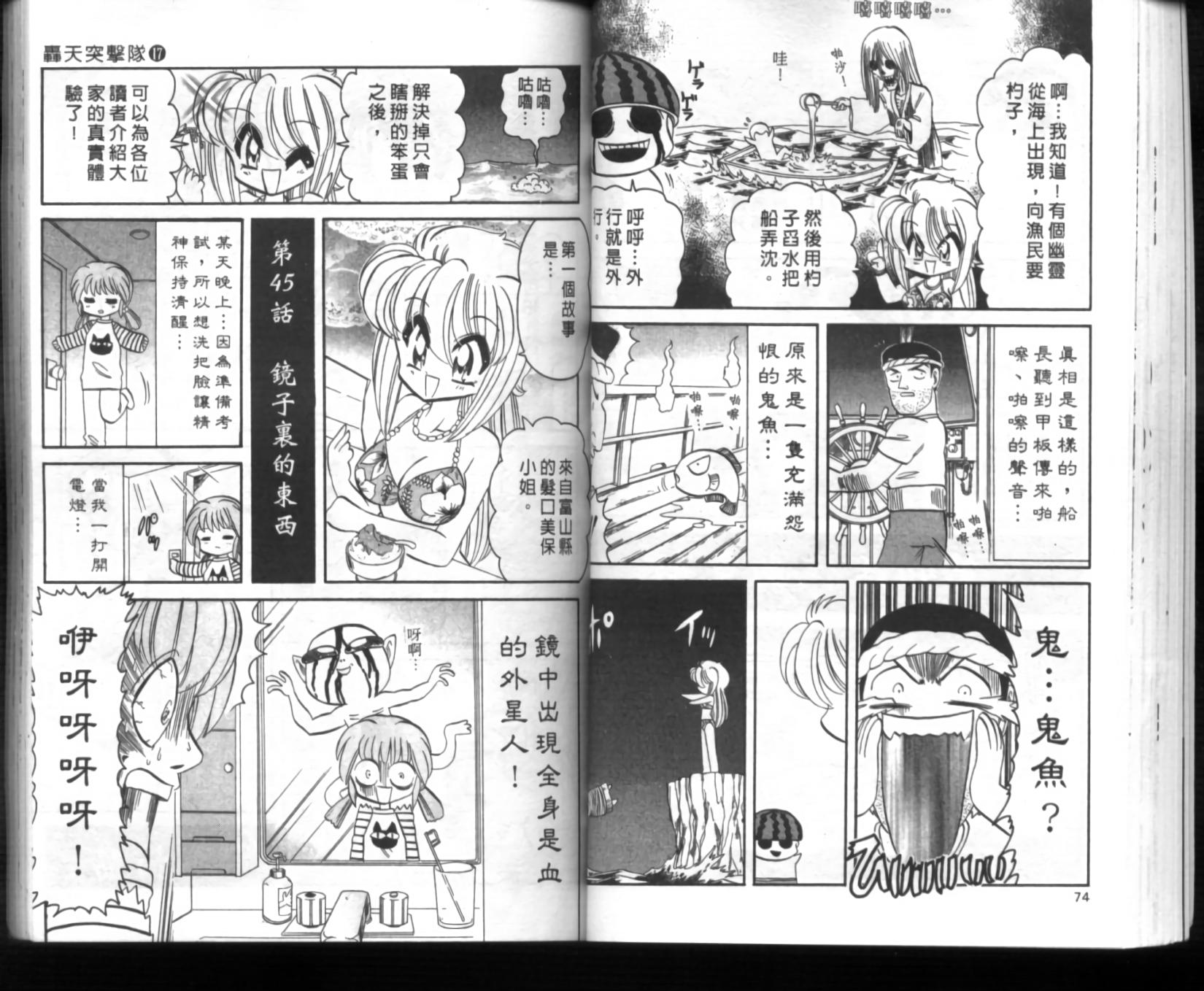 第33页