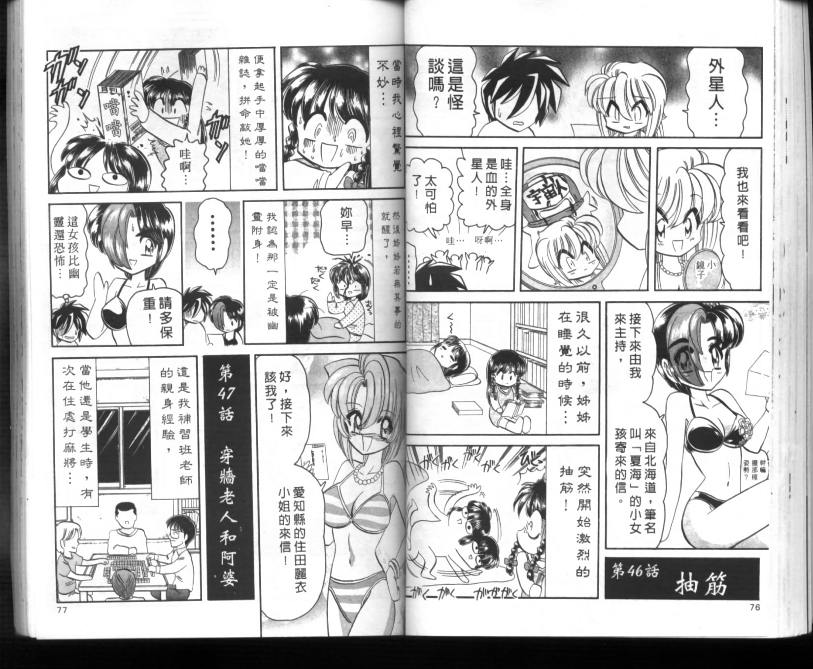 第34页