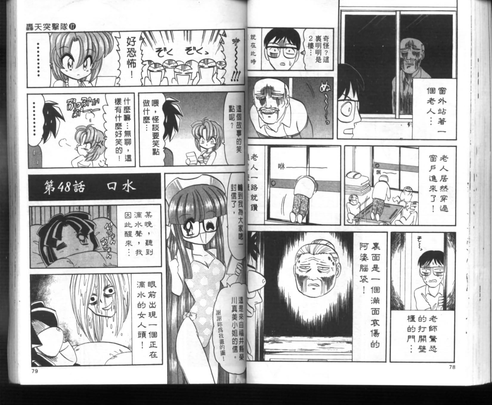 第35页