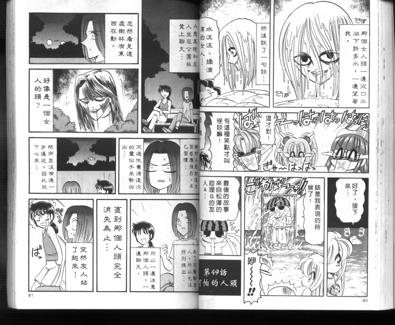第36页