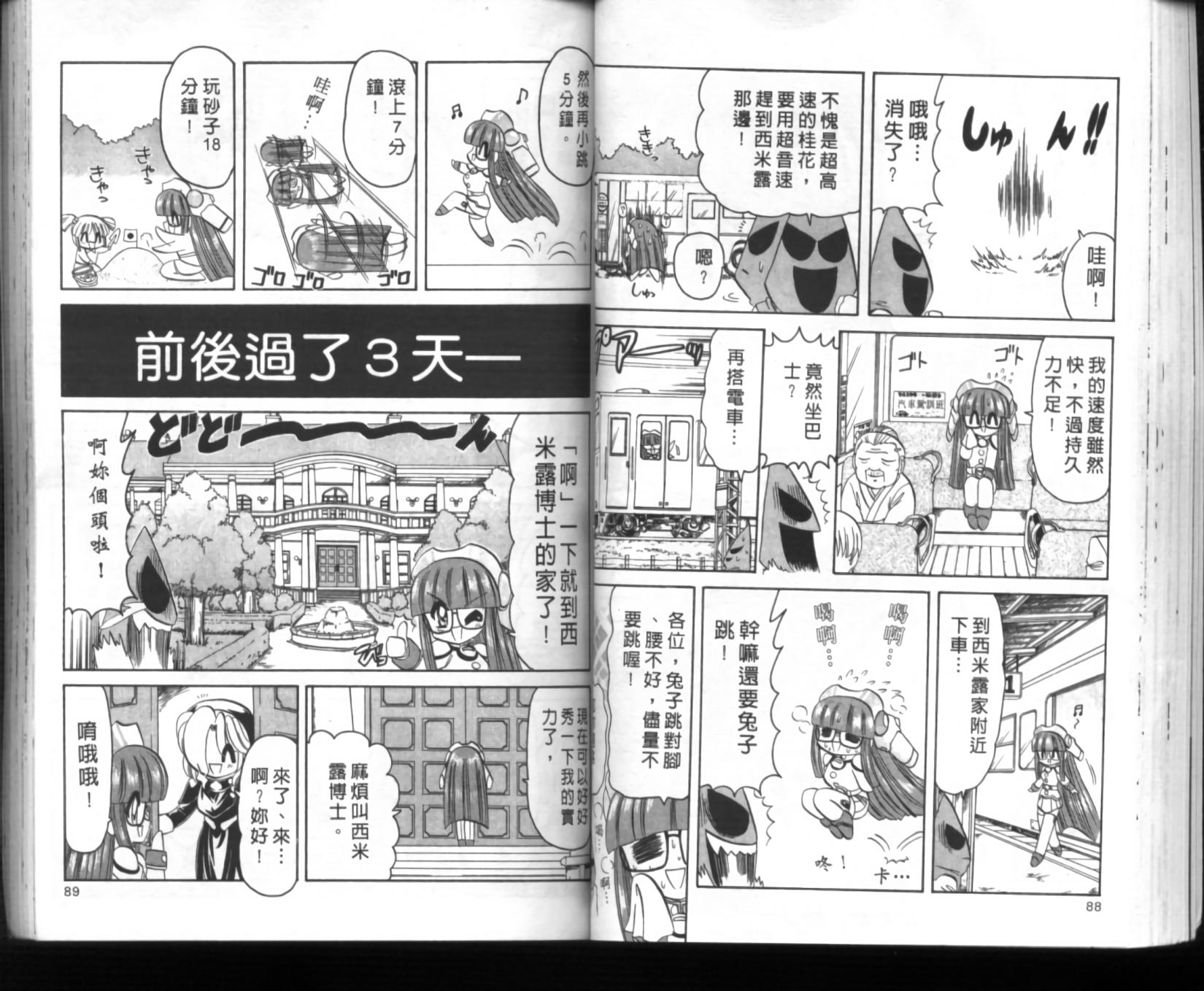 第40页