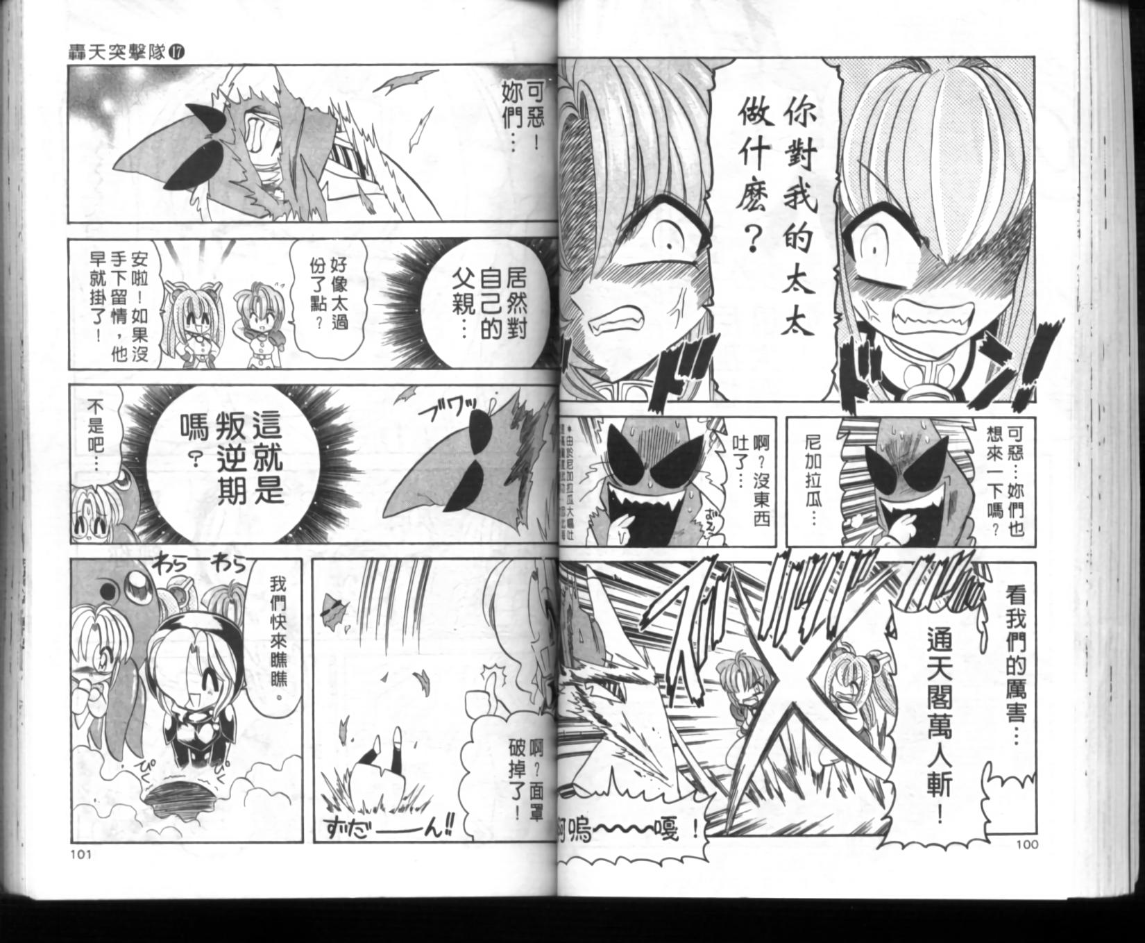 第46页