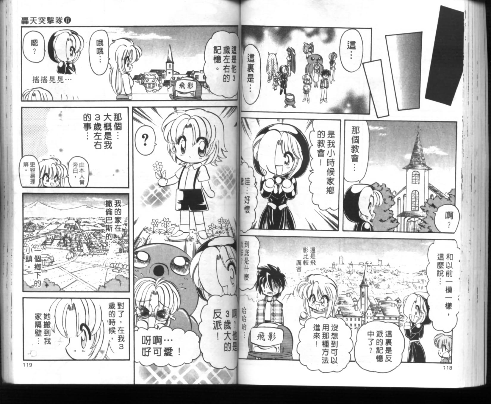 第55页