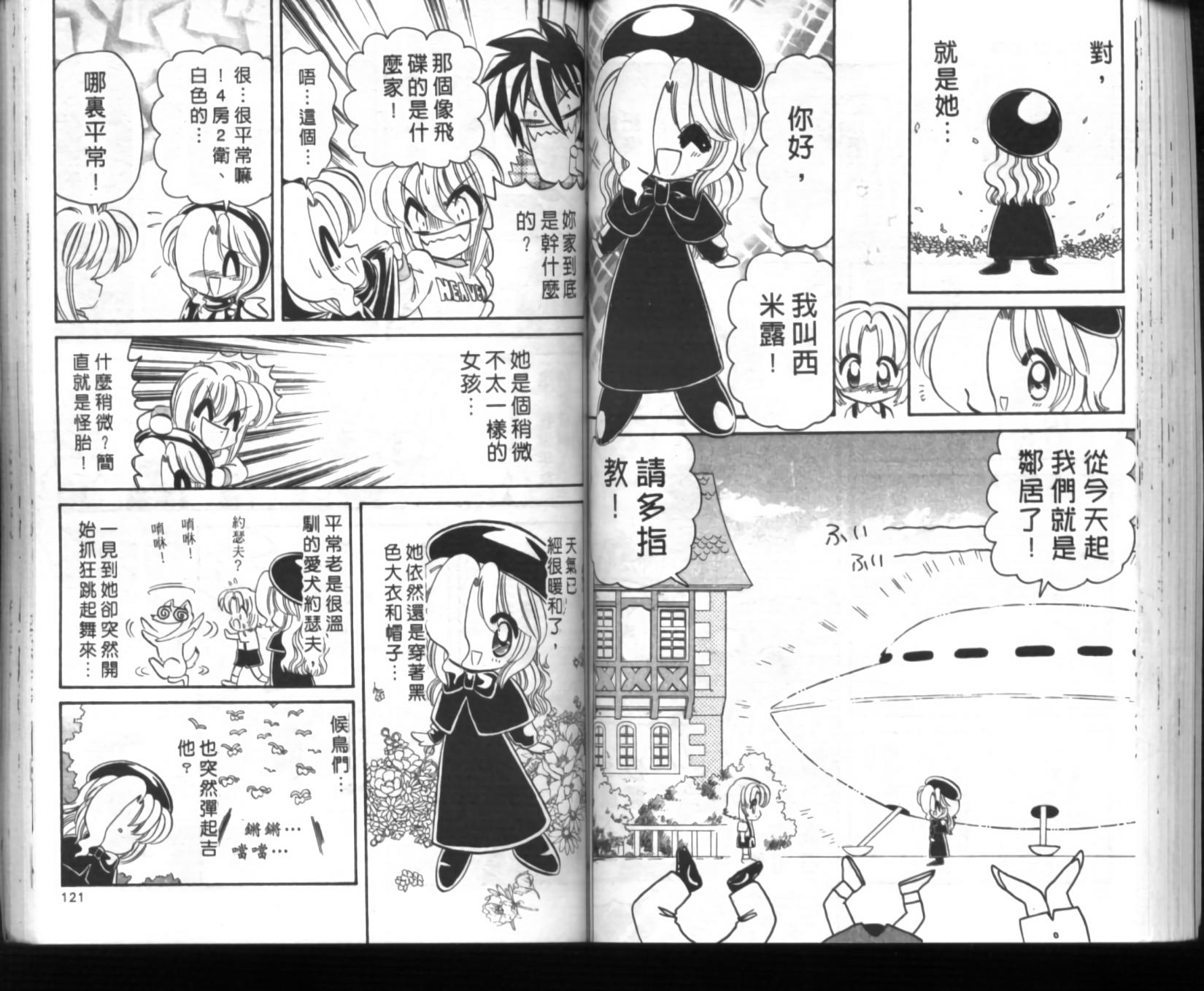 第56页