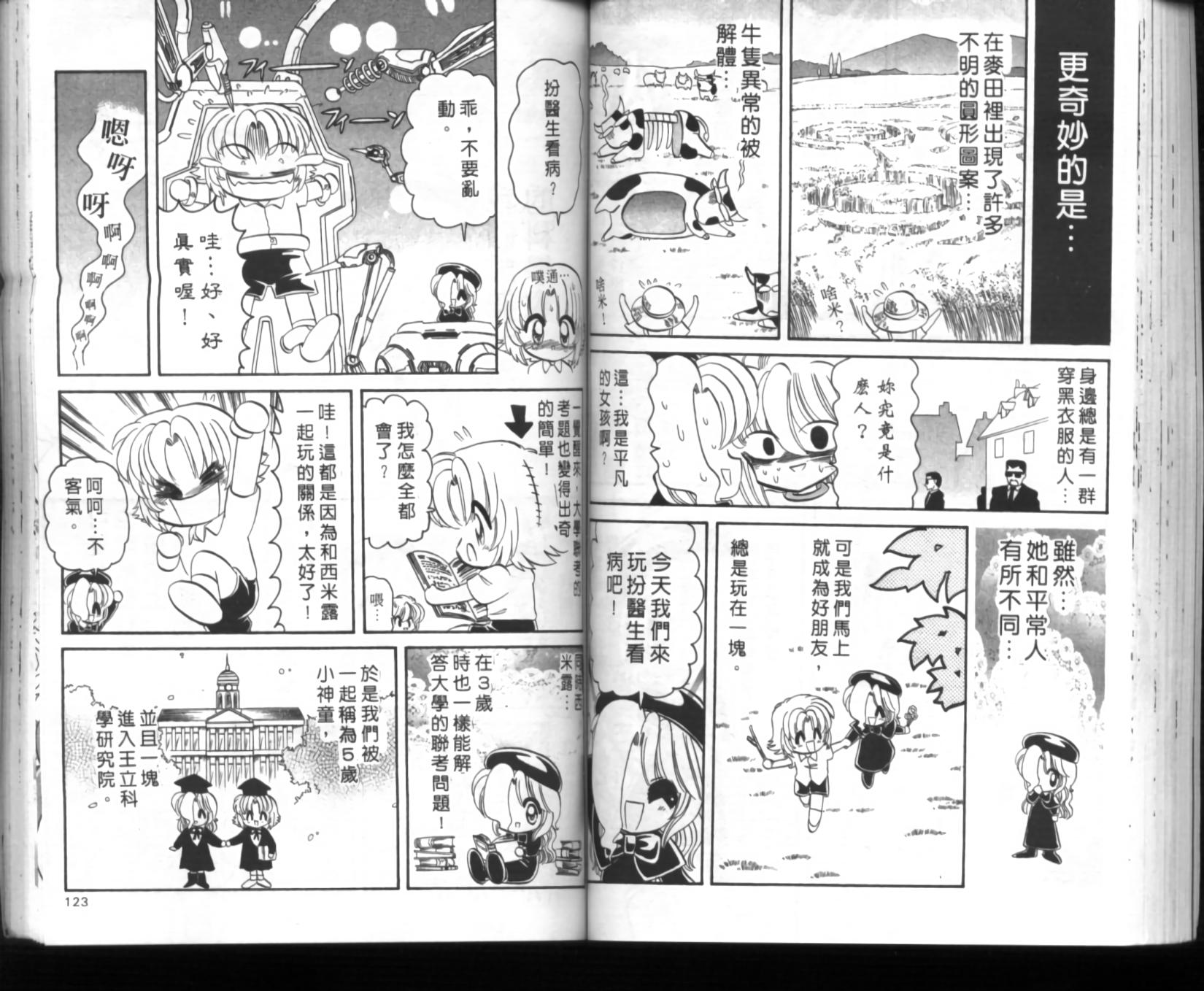 第57页