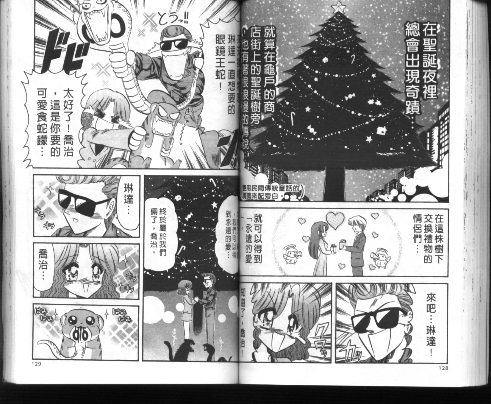 第60页