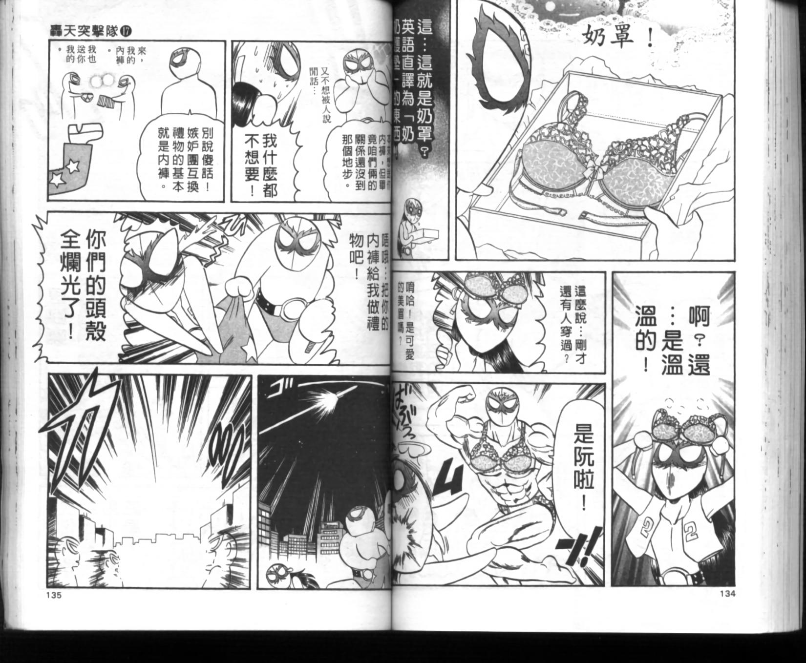 第63页