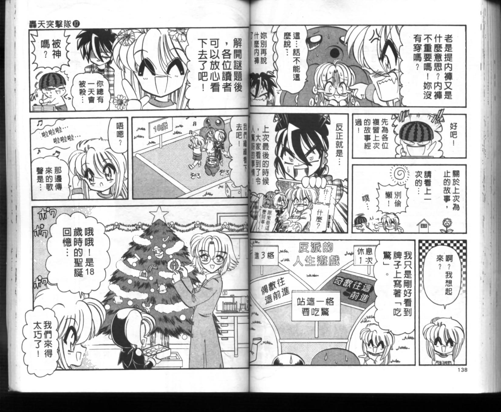 第65页