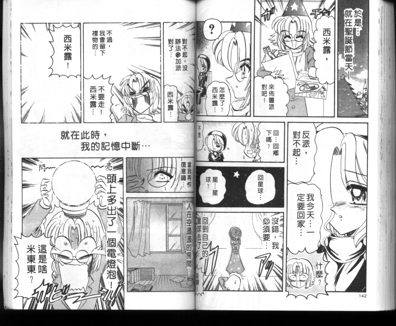 第67页