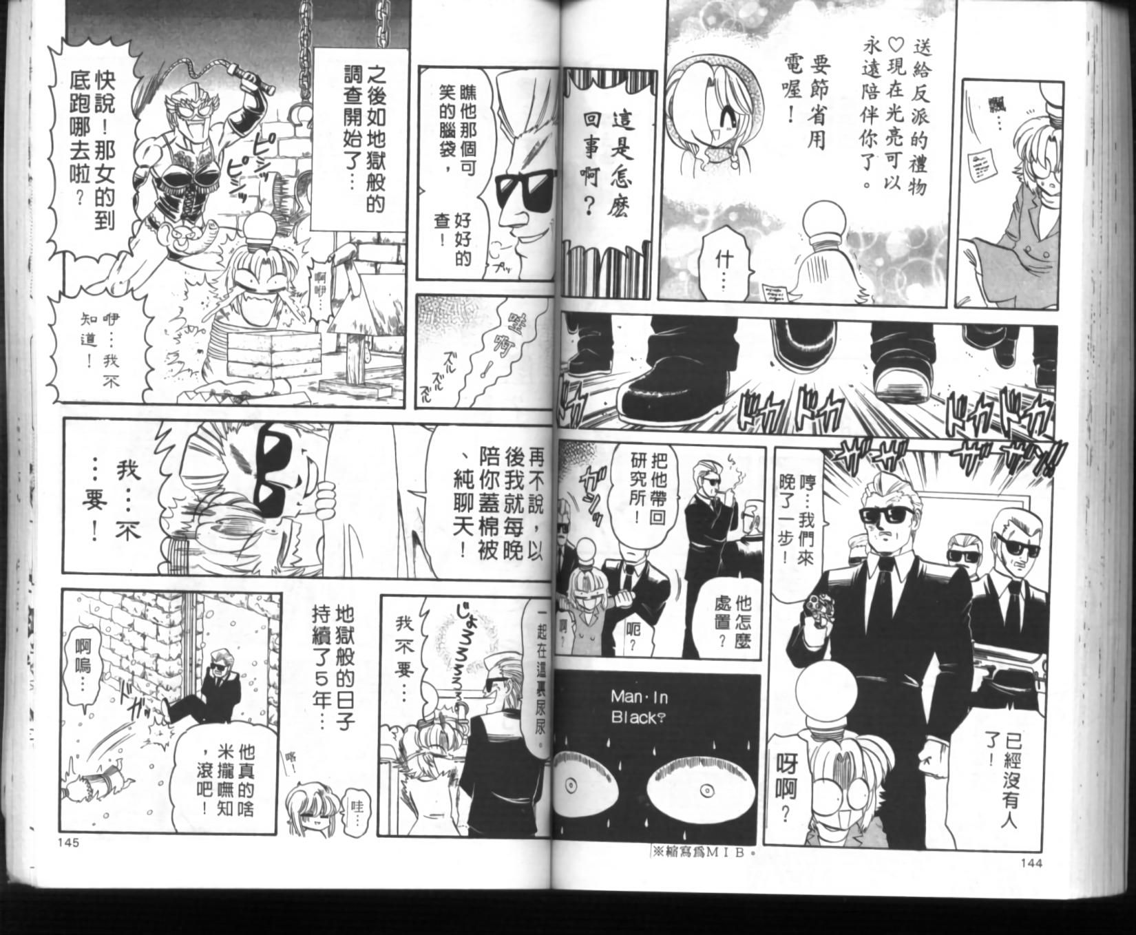 第68页