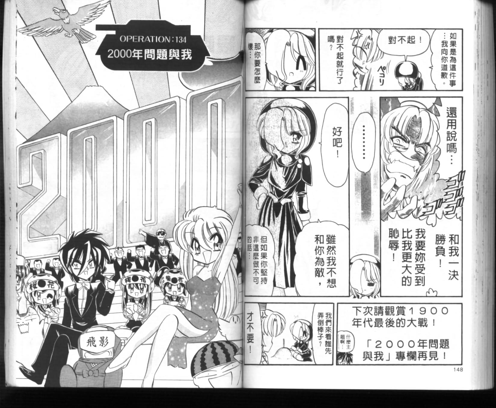 第70页