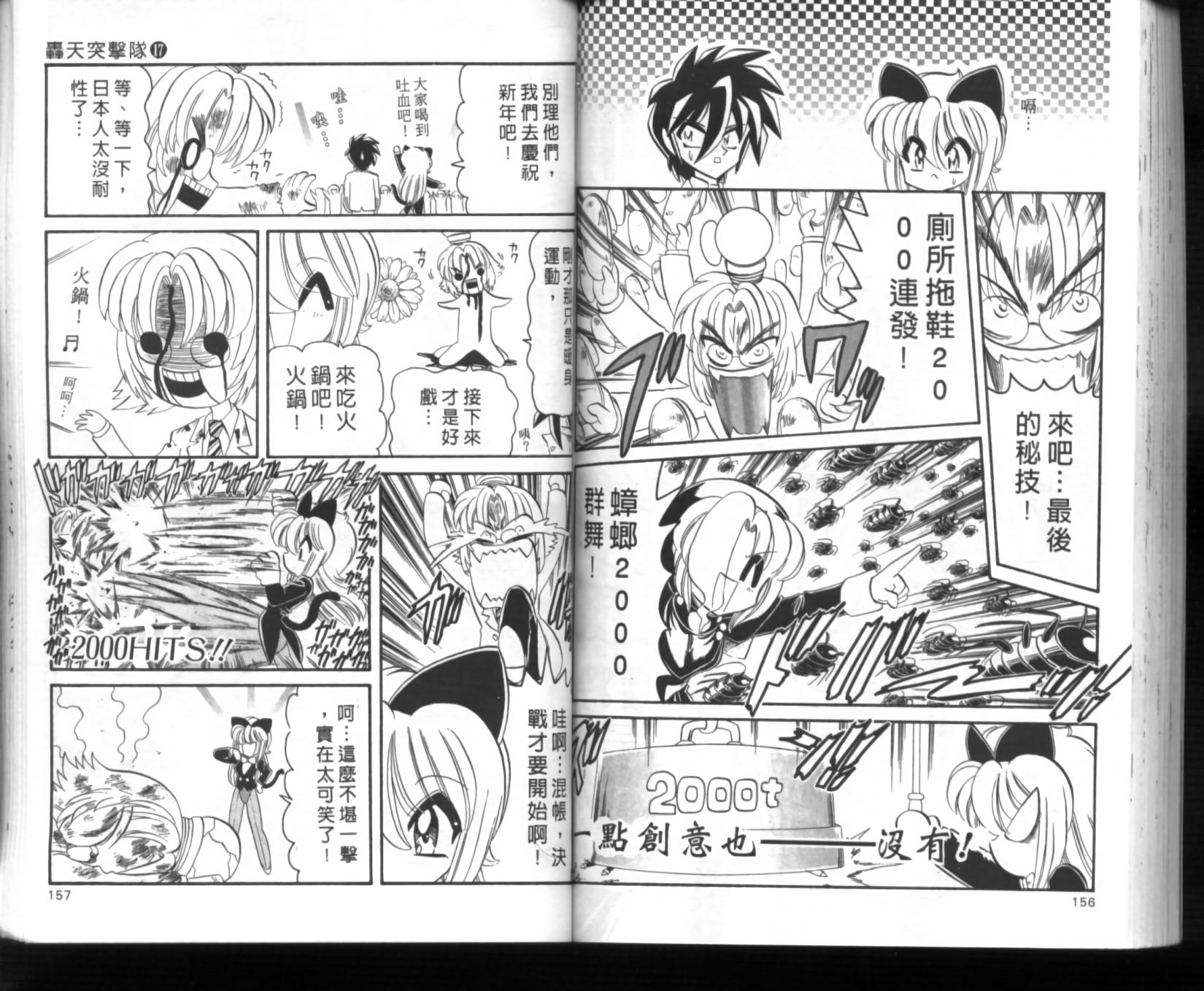 第74页