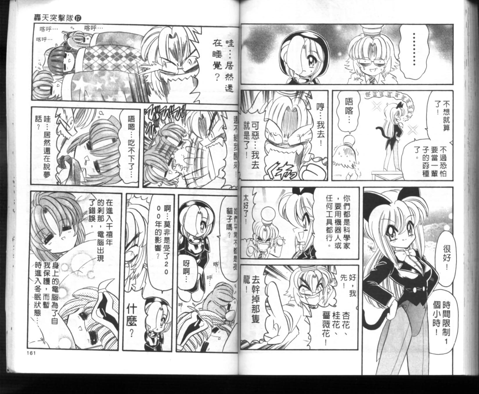 第76页