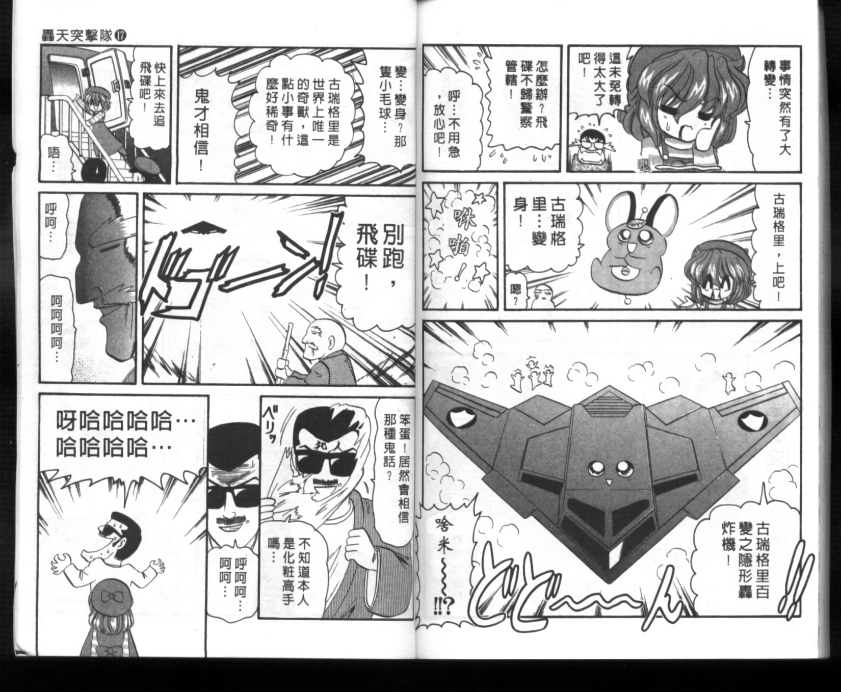 第88页