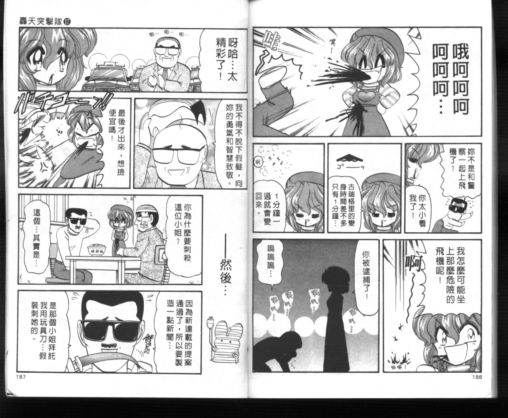 第89页