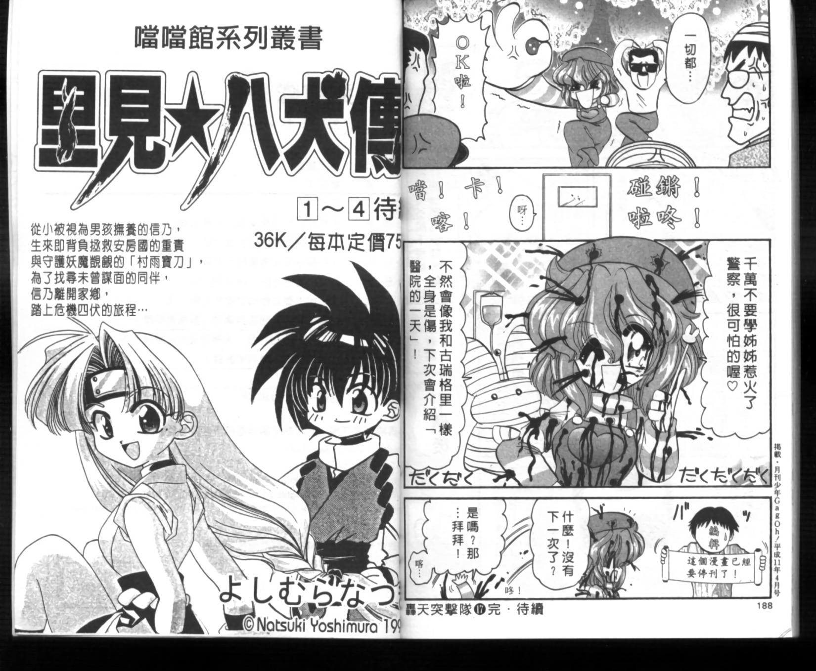 第90页