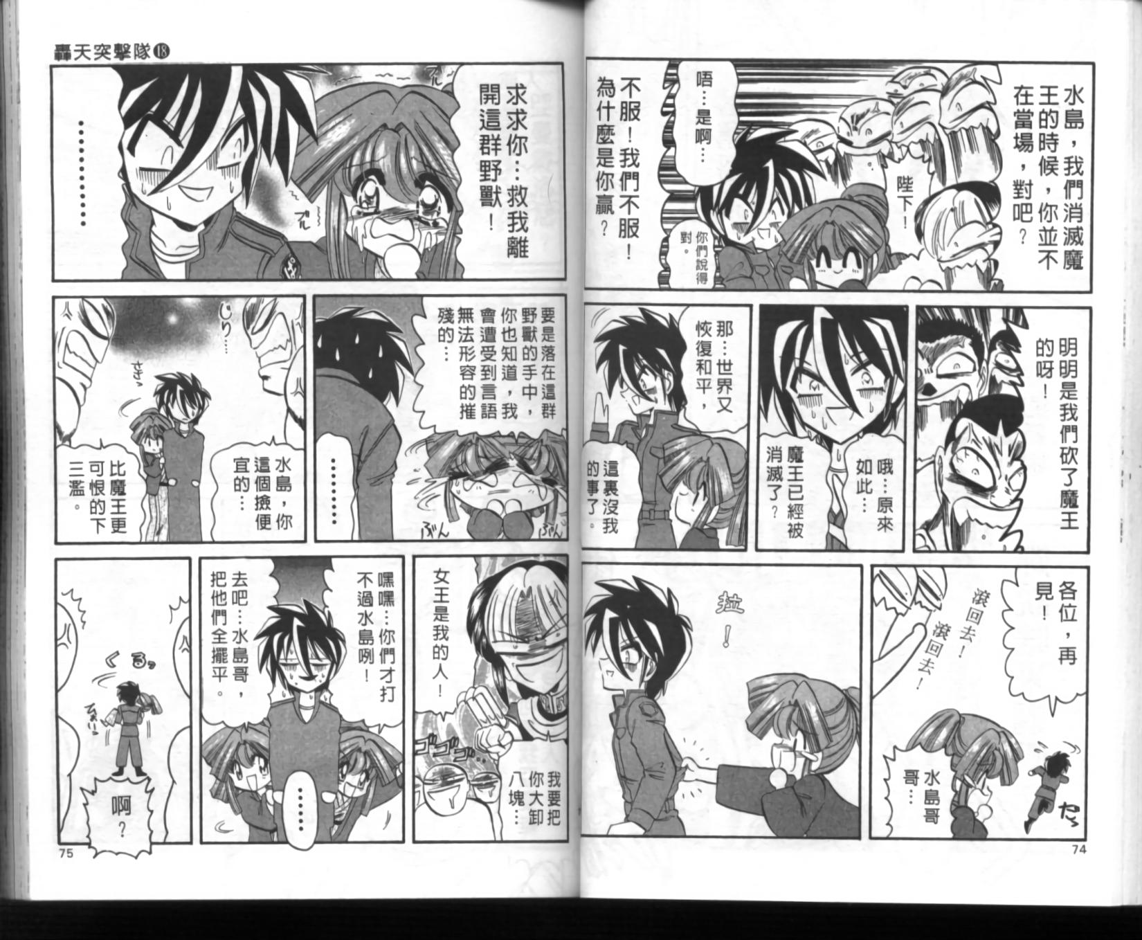 第33页