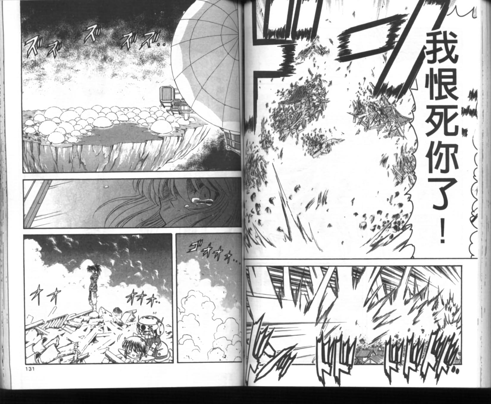 第61页