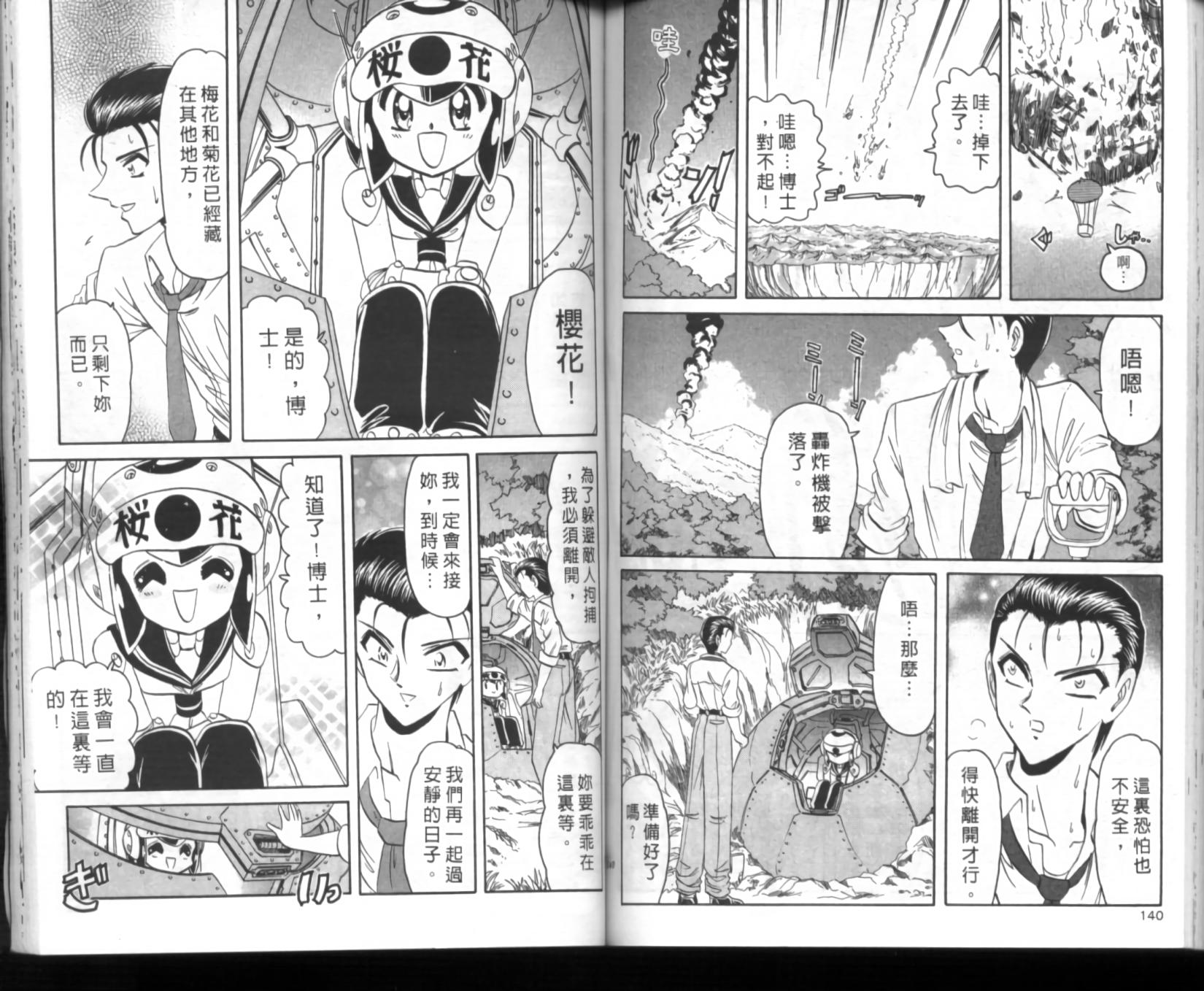 第66页